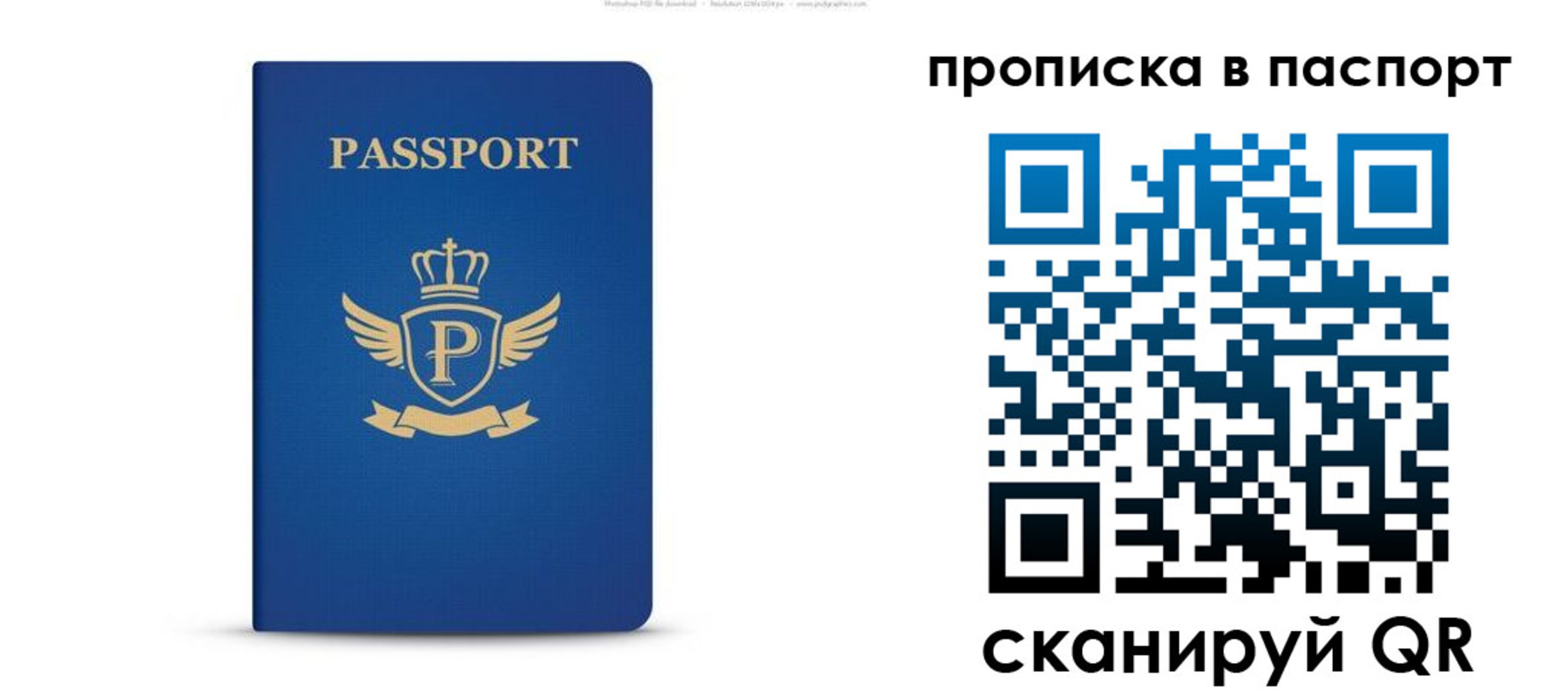 форма 3 в Карелии