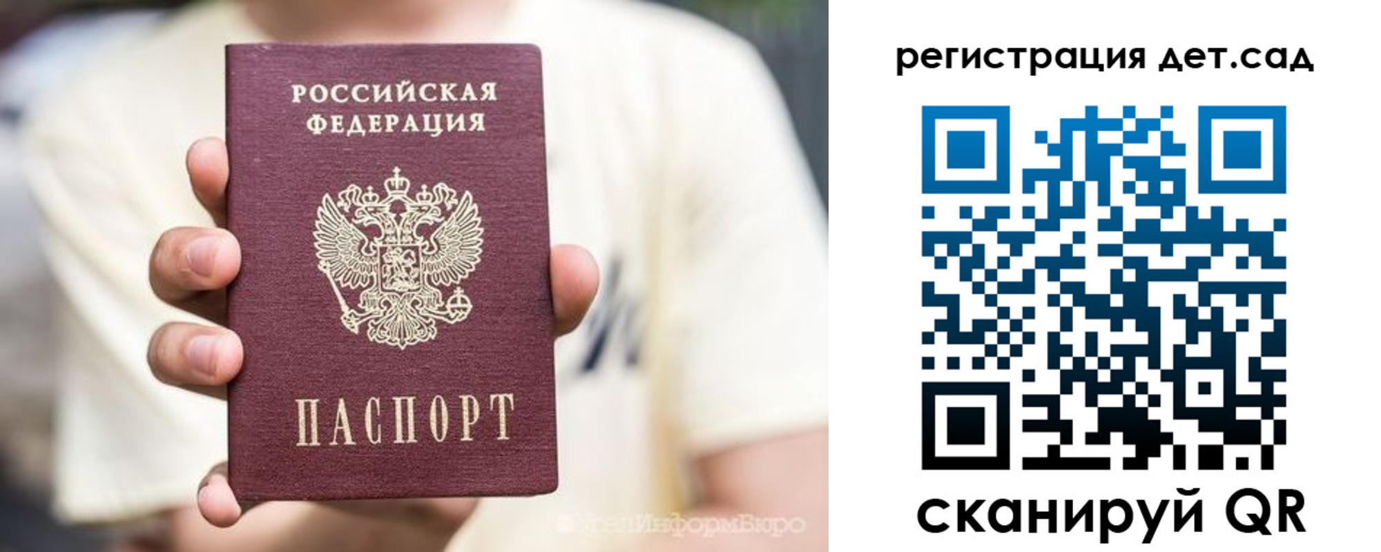 прописка 2025 в Карелии